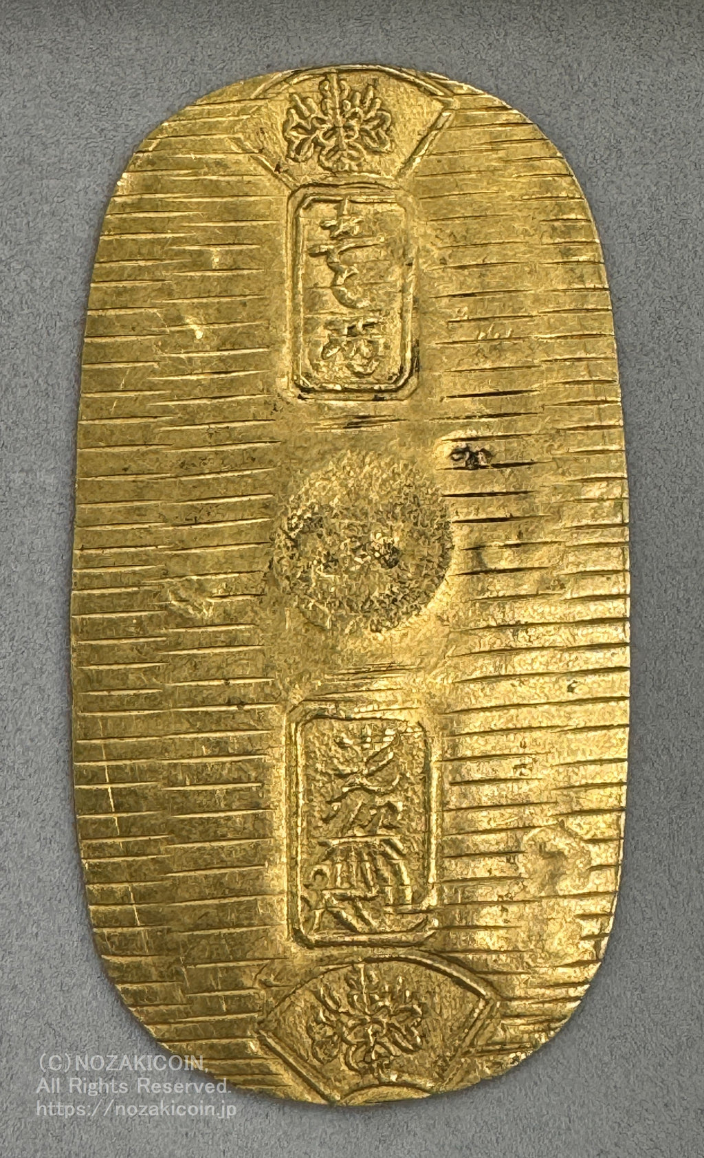 慶長小判金 背刻印 こ当 鑑定書付 682 – 野崎コイン