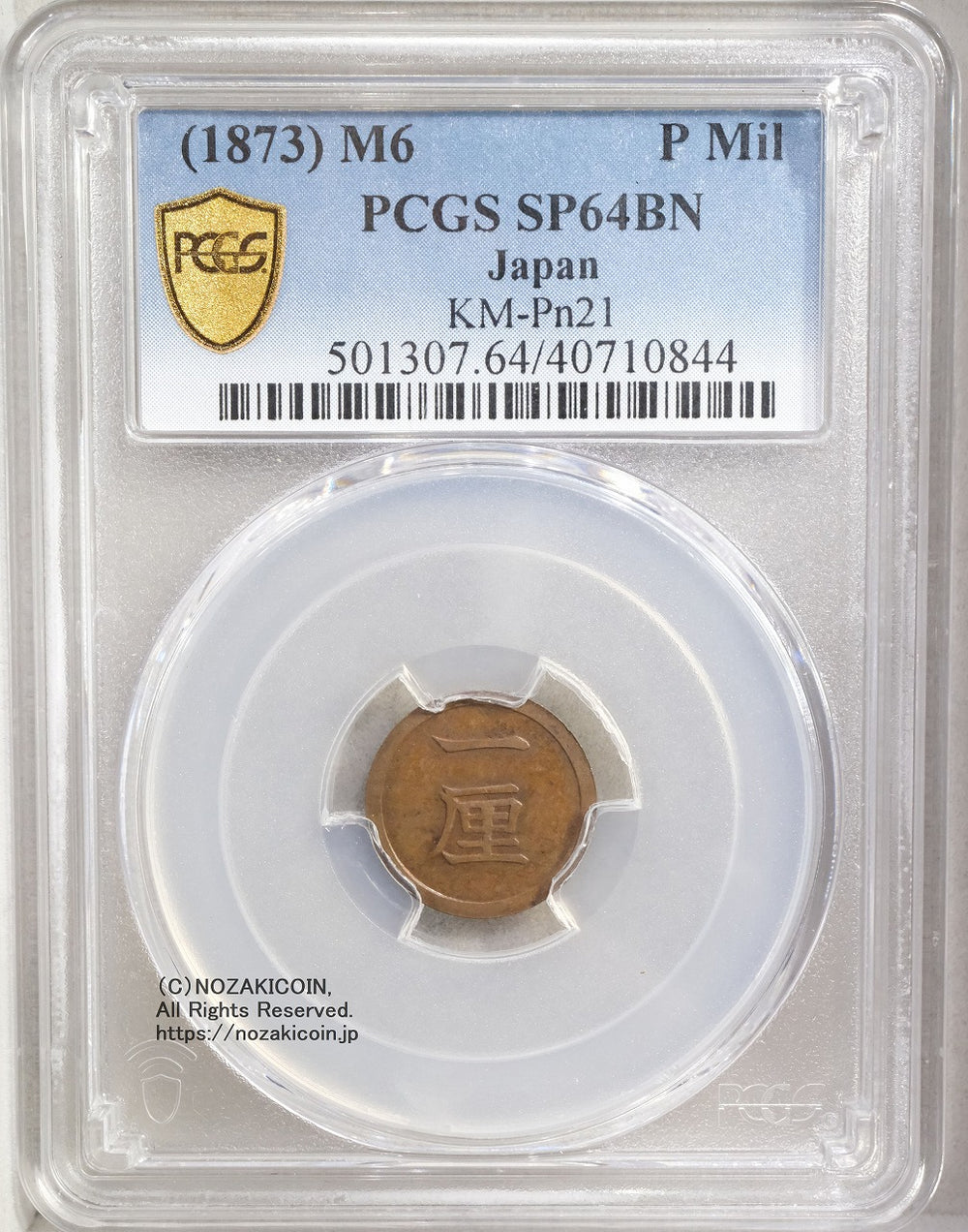 M6年1銭銅貨M M6年1銭銅貨M M6年1銭銅貨M 2025年最新】Yahoo!