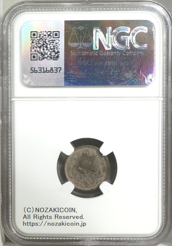 八咫烏10銭銀貨 大正7年 NGC AU58 SILVER PATTERN – 野崎コイン