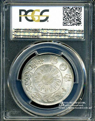 旭日竜大型50銭銀貨 明治3年 未使用 PCGS MS63 6577 – 野崎コイン