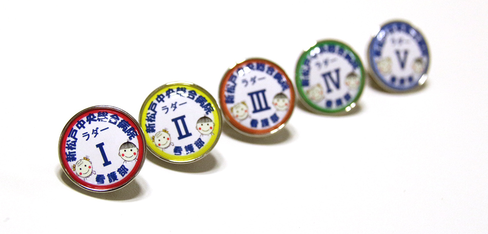 教育プログラム | 教育体制 | 新松戸中央総合病院 看護師採用サイト