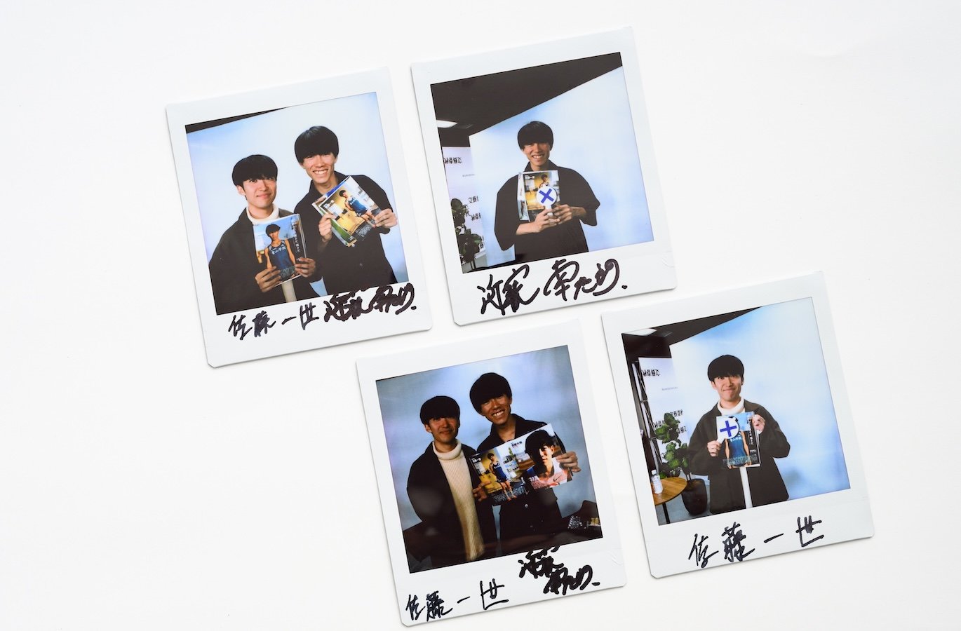 募集終了】〈会員プレゼント〉近藤幸太郎＆佐藤一世「サイン入りチェキ