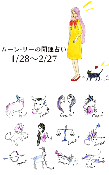 イチェミンチェキプレゼント | Numero TOKYO