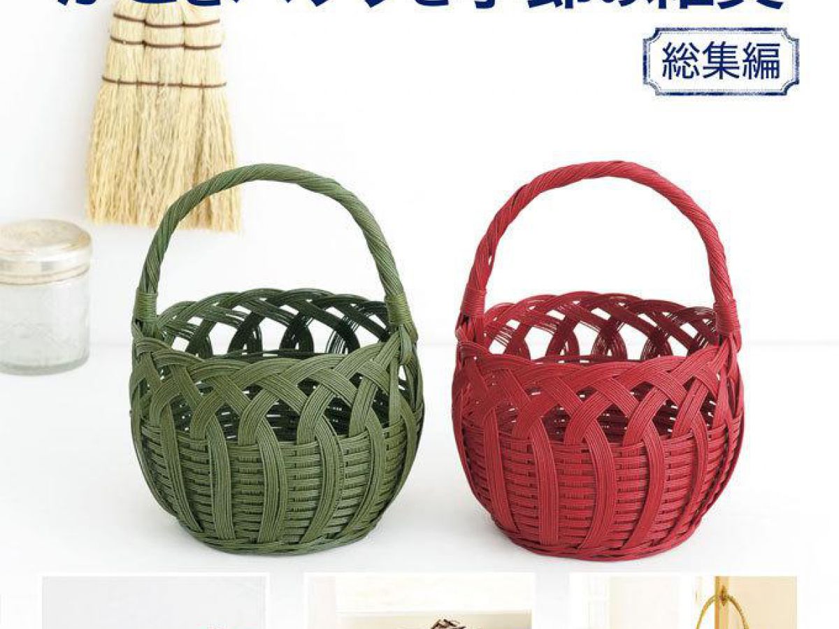 クラフトバンド エコクラフト いろいろ 28個セット まとめ売り 格安