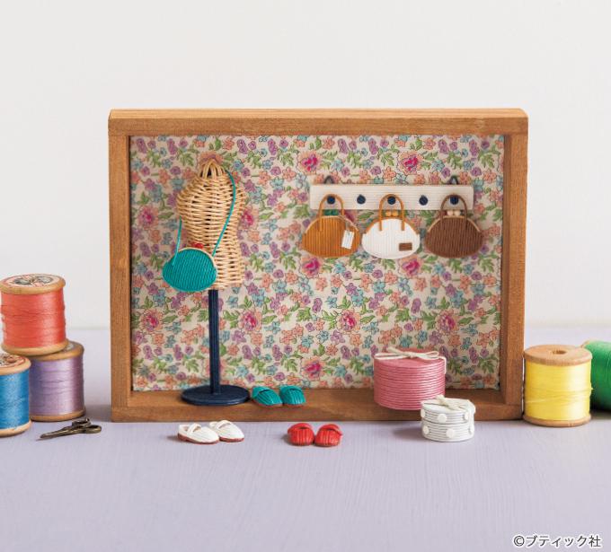 画像一覧｜1枚目】エコクラフトで作るかわいいミニチュア雑貨（手芸の