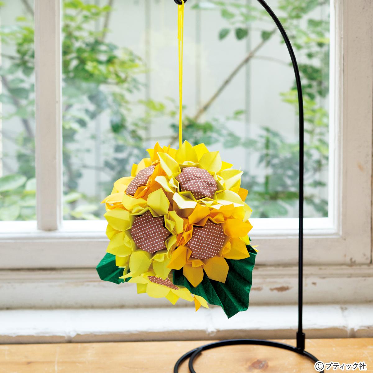 紙で作るくすだまのブーケ「向日葵（ひまわり）」作り方｜ぬくもり