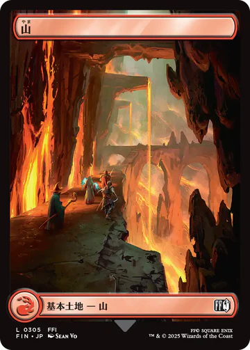 基本土地|カードショップ抜忍