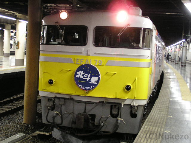 24系25形「北斗星」 A寝台ツインデラックスの車内を解説 2人用のA個室