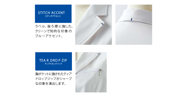 JK191-11 ドクターコート（ロング丈） メンズ 【JUNKO KOSHINO（コシノ