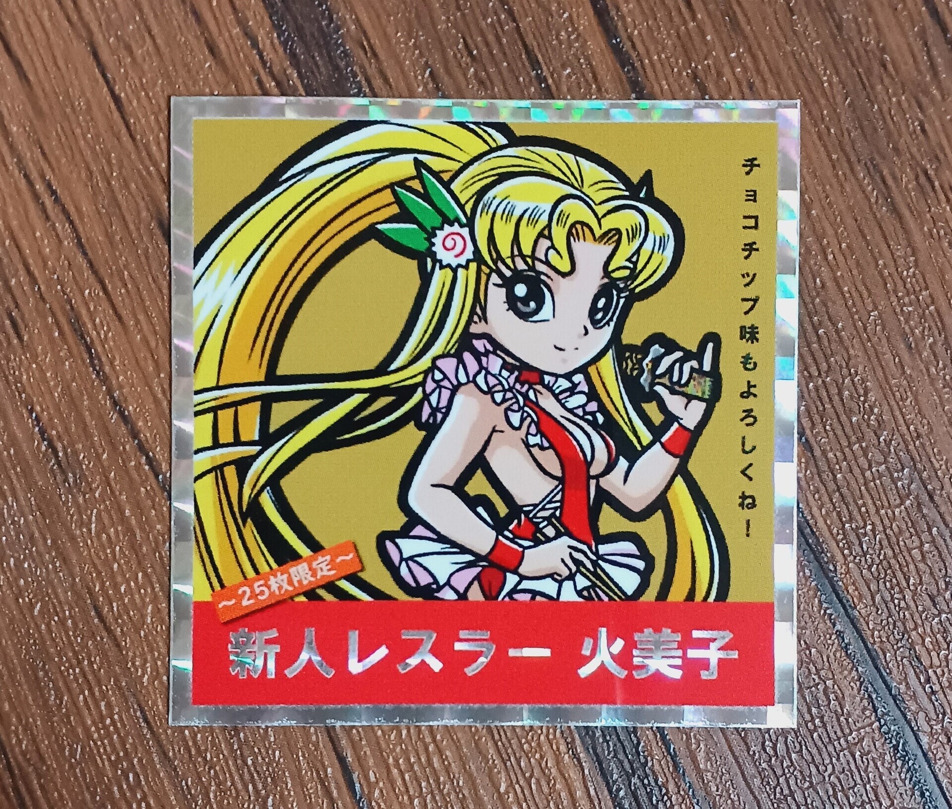 レア】シナチクQueen ラーメンばあ