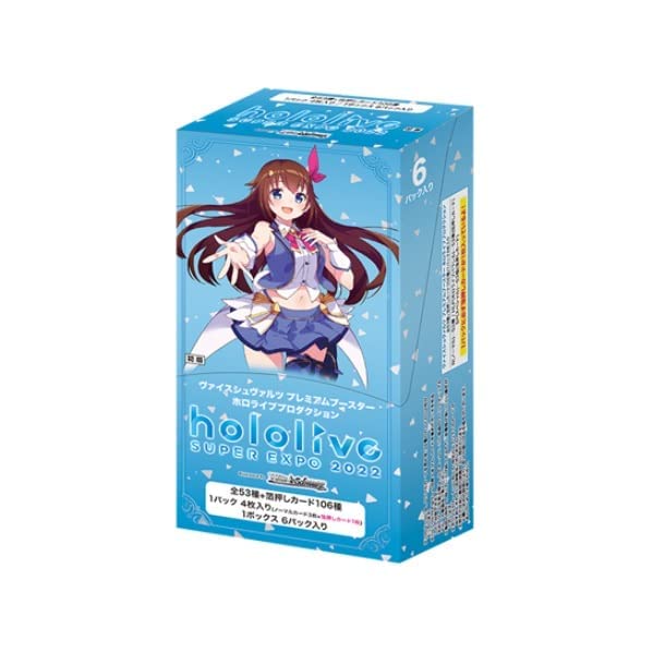 2026年2月25日更新】ヴァイスシュヴァルツ ホロライブ関連各種の在庫
