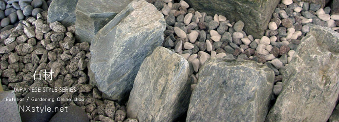 エクステリア・ガーデニング通販 NXstyle｜和庭・坪庭