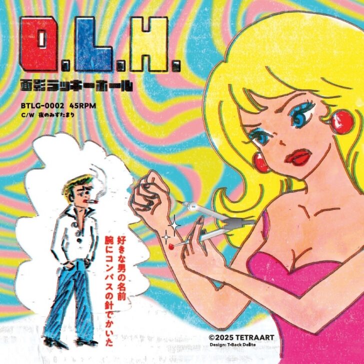 今回はサイン会もやります！11/8LIVE会場限定販売。7inchシングル