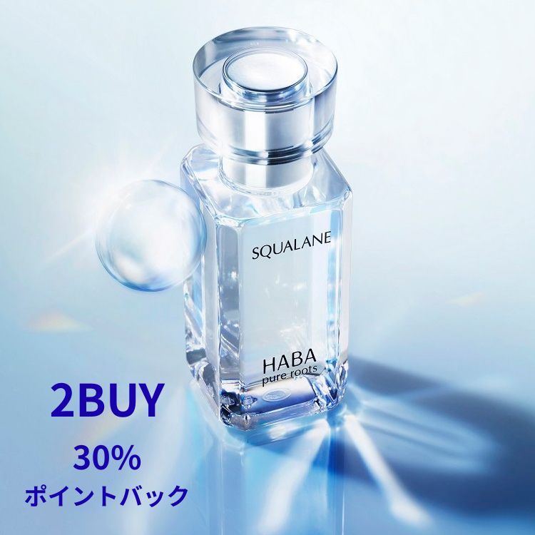 HABA（ハーバー）Gローション 180ml（化粧水）（化粧水）｜HABA