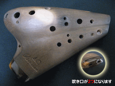 オカリナハウス|テレマン楽器が運営するオカリナ専門店/販売店