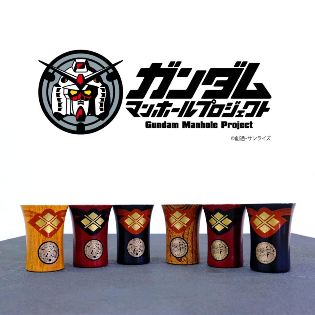 ガンダムマンホールプロジェクト」 翁知屋「ガンダムマンホール」×秀衡