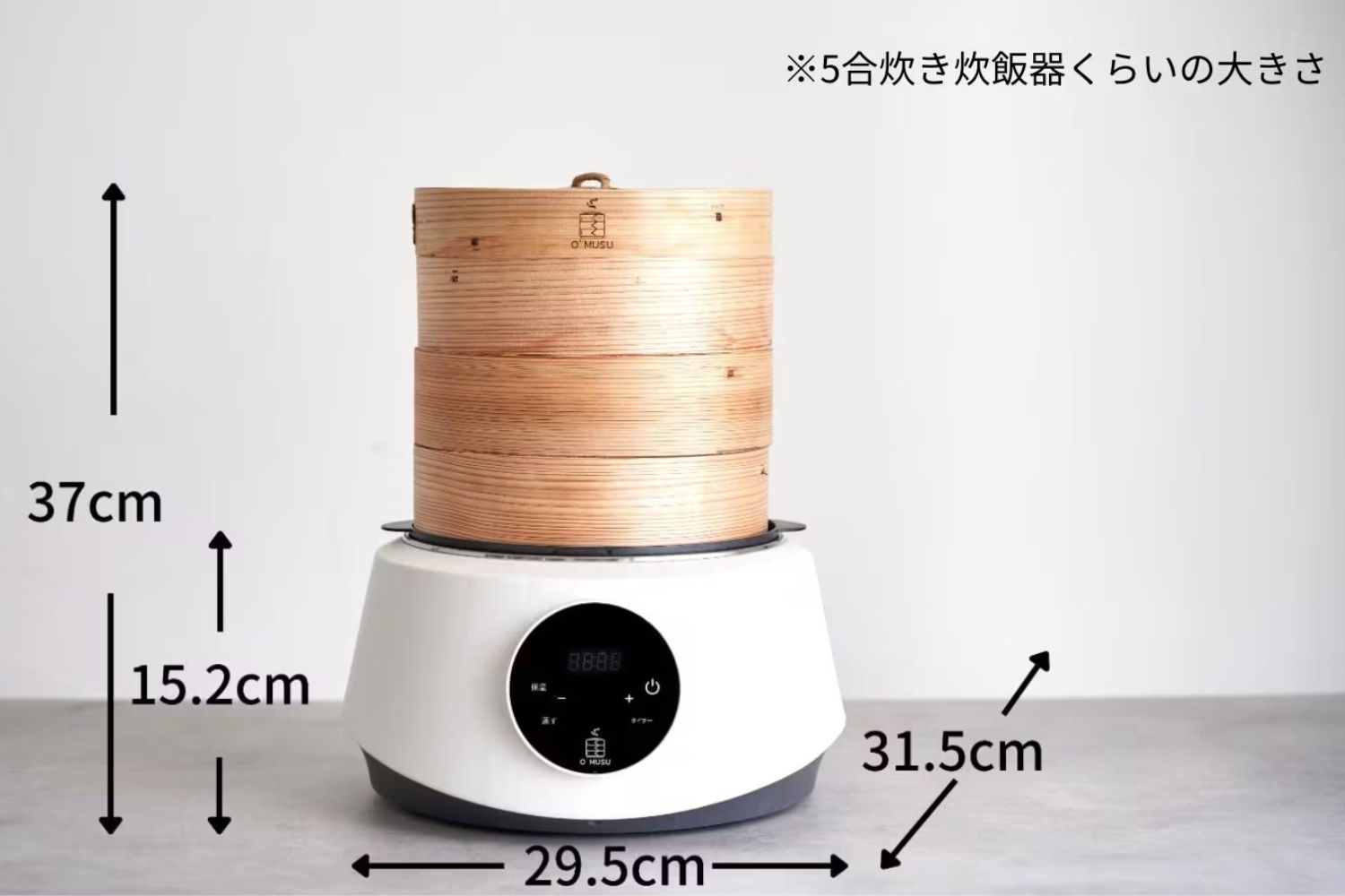 電気蒸し器O'MUSU 新モデル – Ocrasi 公式オンラインストア