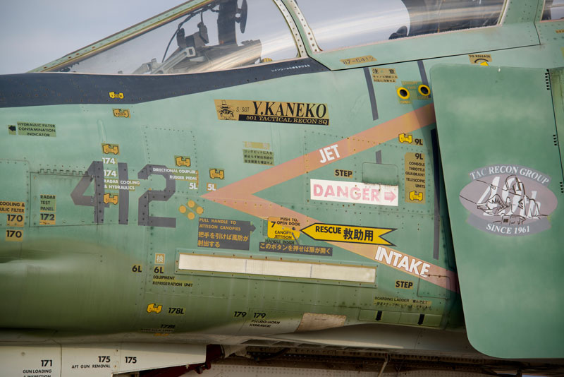 胴体のある機械はみなシャークマウス。茨城空港の第501飛行隊 RF-4EJ