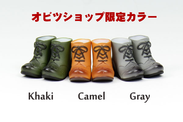 LE-11SH-F005】11cmボディ用ショートブーツ（オビツショップ限定カラー