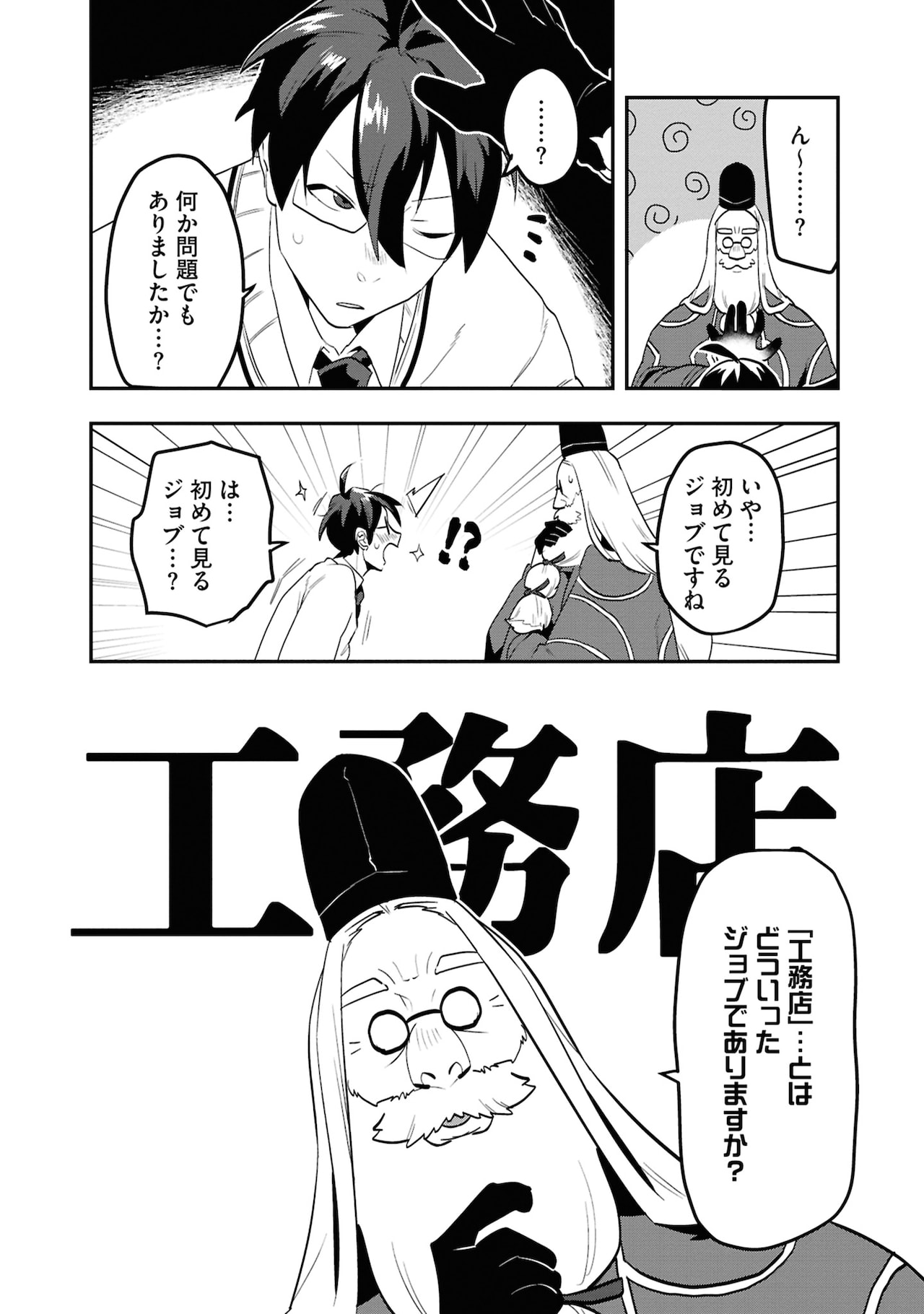 ヴァンパイア騎士」樋野まつり直筆の原稿下絵をプレゼント、原画展開催