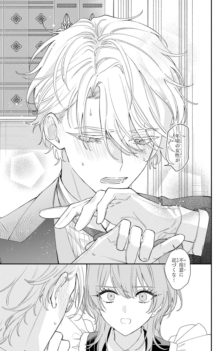 曇天に笑う」舞台化！玉城裕規、佐野岳ら - コミックナタリー