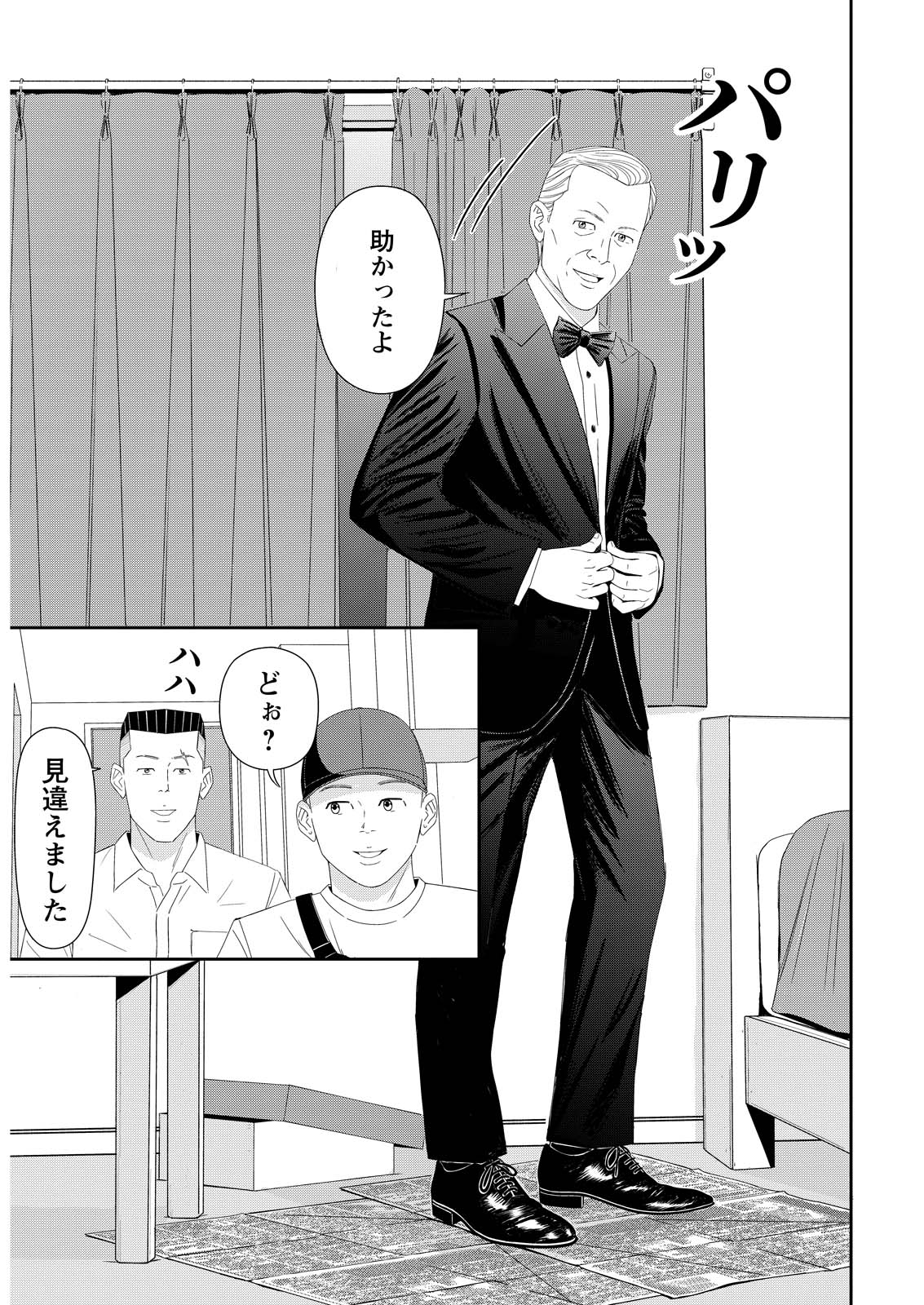 銀河英雄伝説 ローゼンリッター（薔薇の騎士） ×red monkey コラボ