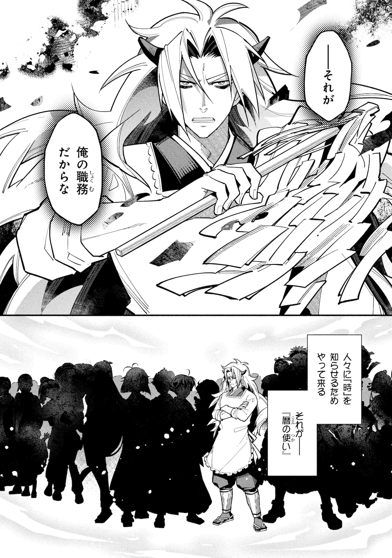 楳図キャラがコラボ。おろち×タマミのフィギュア発売 - コミックナタリー