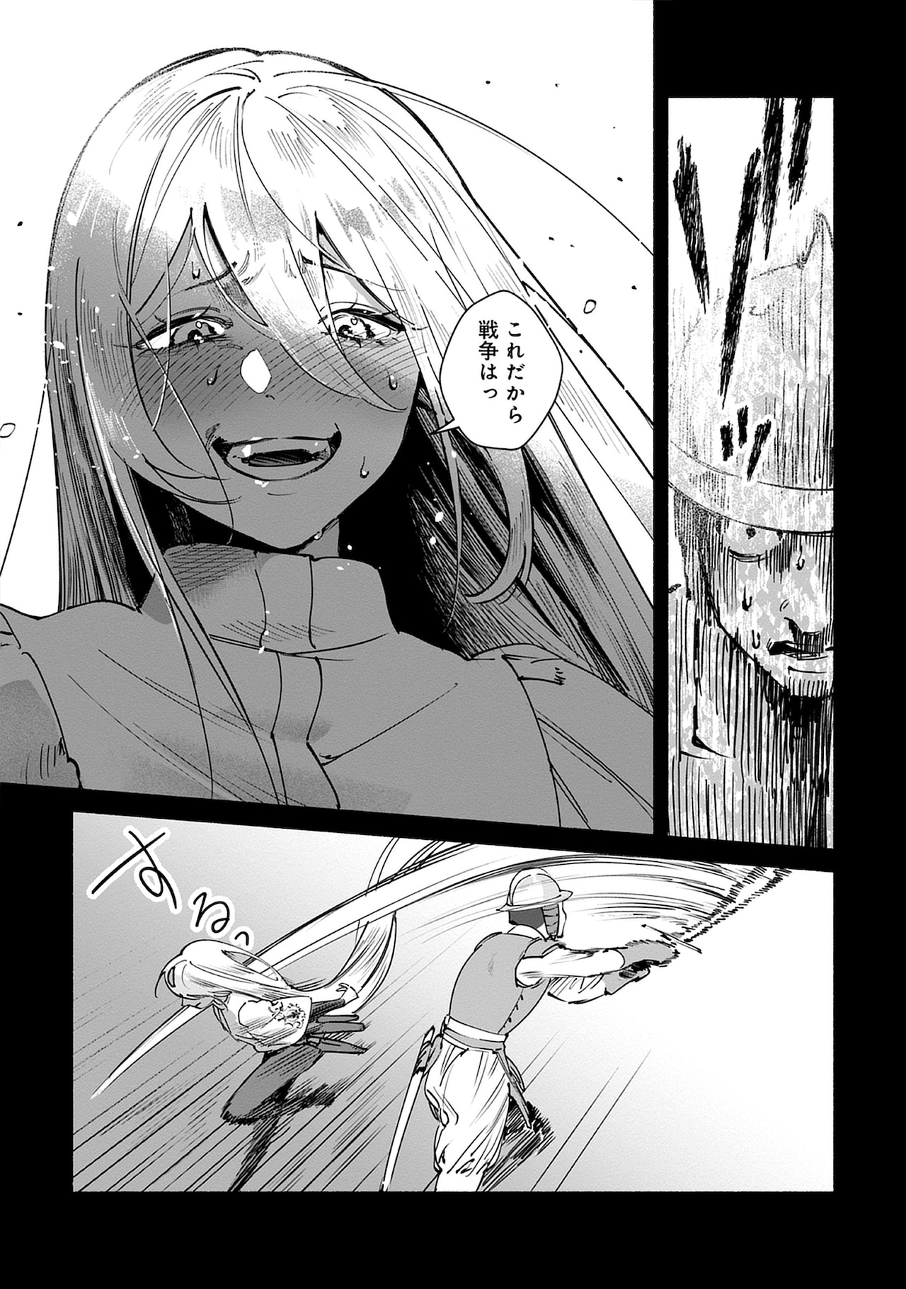 ねじ式」を“テッテ的”に再現した限定81部の複製原画集、つげ義春の近況