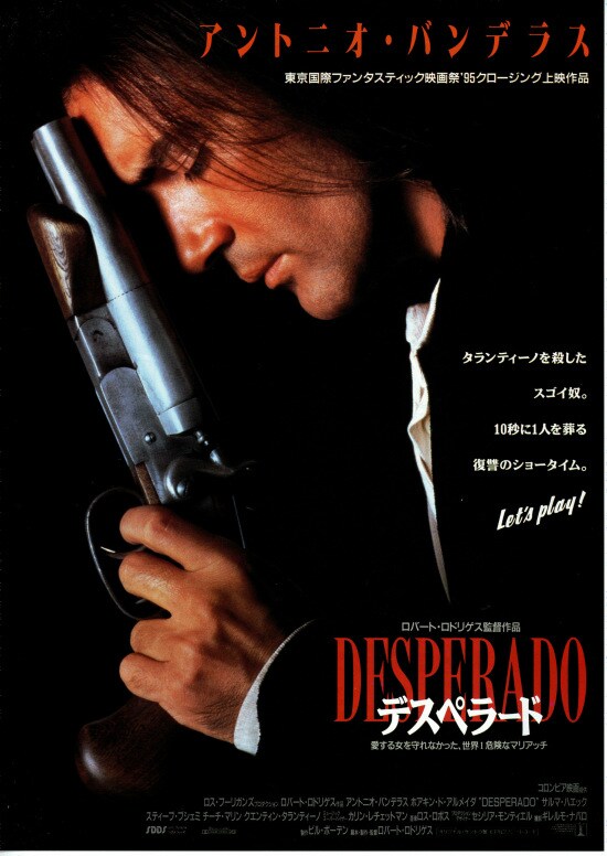 デスペラード | 内容・スタッフ・キャスト・配信・作品情報 - 映画ナタリー