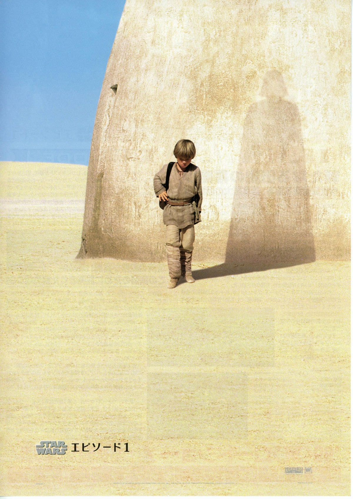 スター・ウォーズ エピソード1／ファントム・メナス | あらすじ・内容