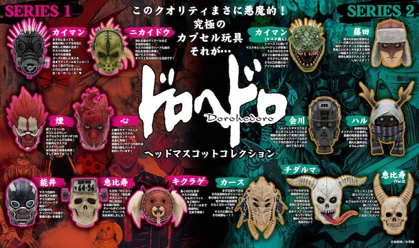 doro_pan_0620.jpg?impolicy=