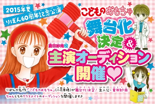 kodomo.jpg?impolicy=