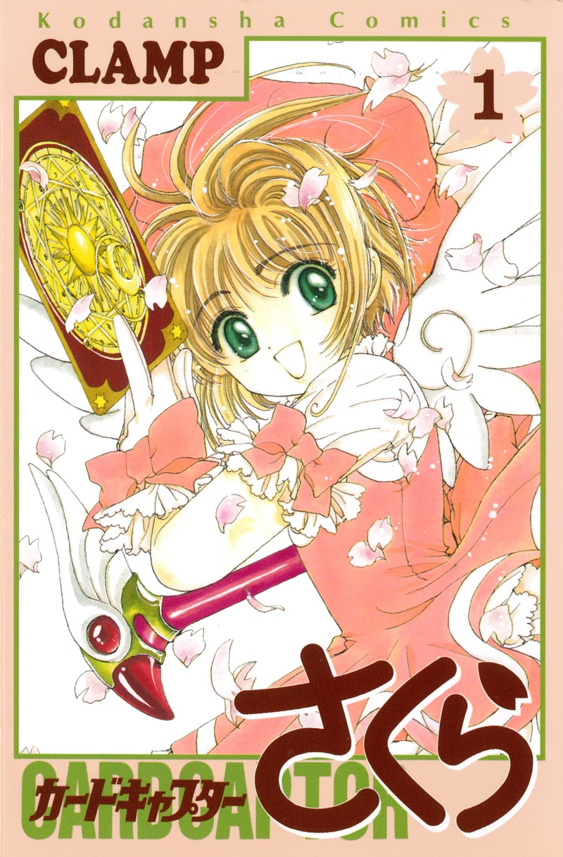 ccsakura1.jpg?impolicy=lt&