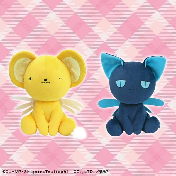 sakura_big.jpg?impolicy=