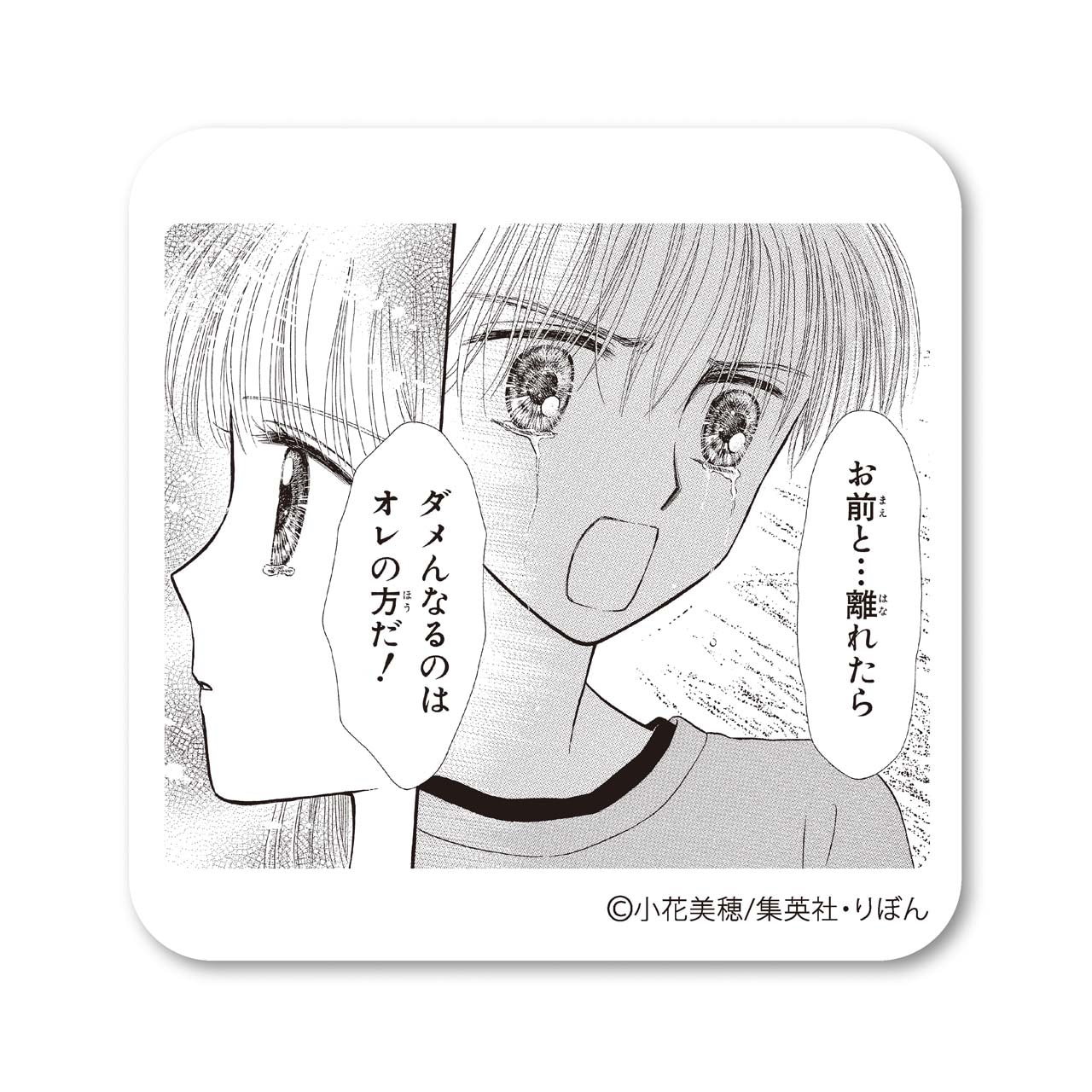 90年代編「恋する缶バッジ」の1種（「こどものおもちゃ」A）。(c)小花