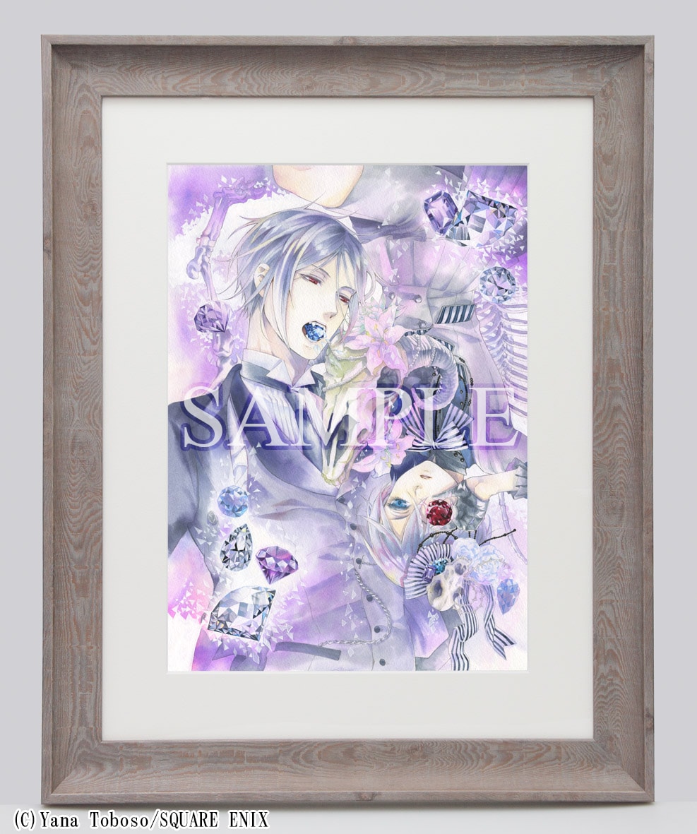 枢やなの複製原画制作過程を公開！黒執事カフェも来年1月オープン