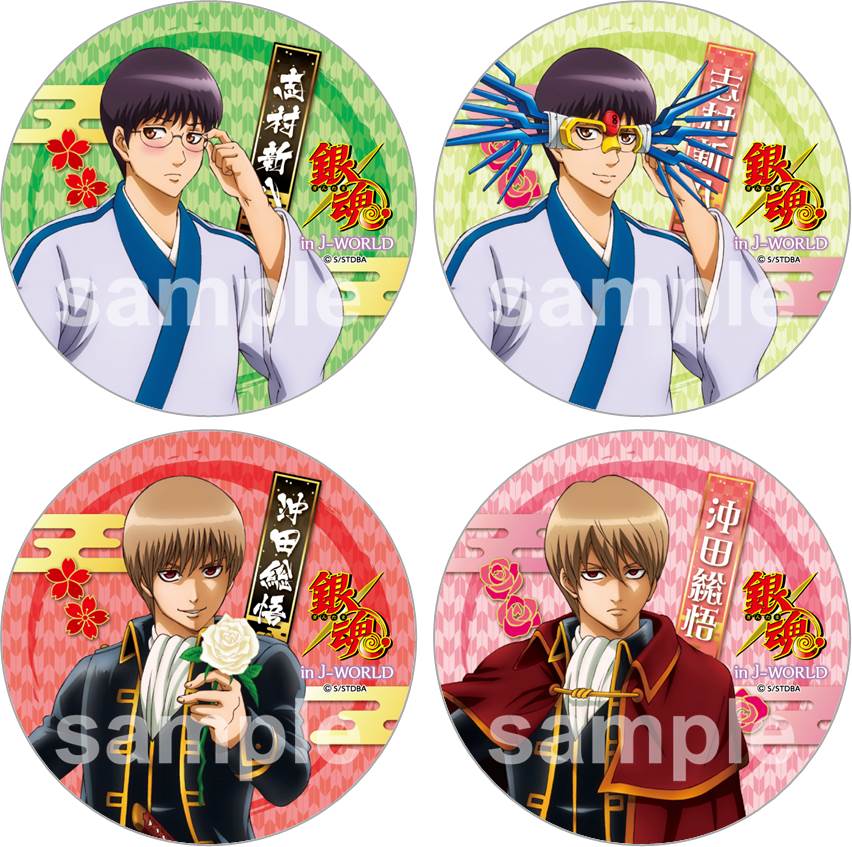 75mm缶バッジ」 [画像ギャラリー 22/34] - コミックナタリー