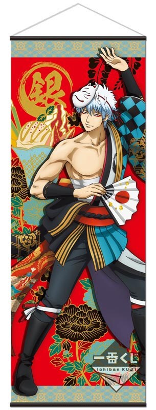 A賞「坂田銀時掛け軸風タペストリー」 [画像ギャラリー 2/38