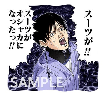 LINEスタンプ「GANTZ」より。 [画像ギャラリー 1/3] - コミックナタリー