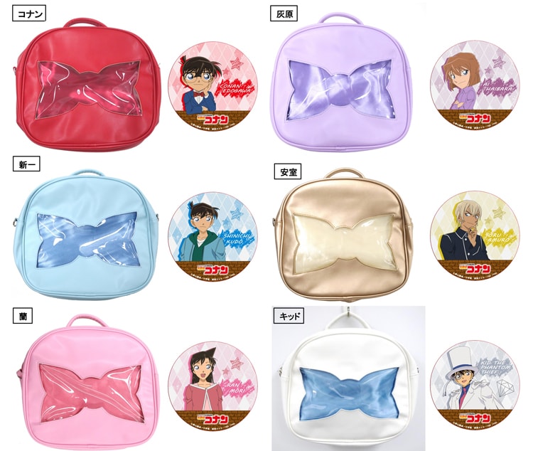 名探偵コナン」蝶ネクタイ型の透明カバー付き3wayリュック、全部で6