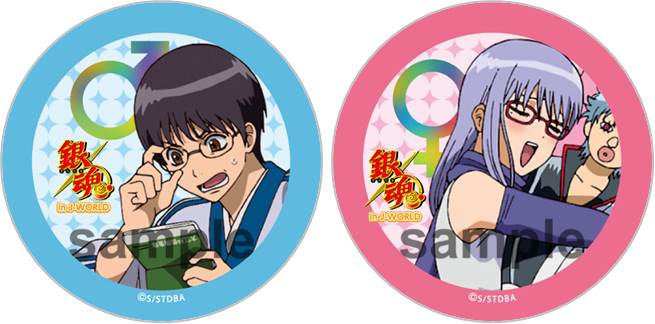 男と女で世界は回る 性転換ルーレット」で景品としてもらえる缶バッジ