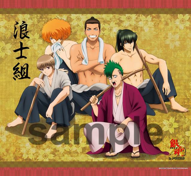 J-WORLD「銀魂 過去編」サテライト店舗が藤沢＆名古屋で - コミック