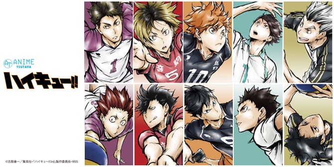 hq_TSUTAYA_banner.jpg?impolicy