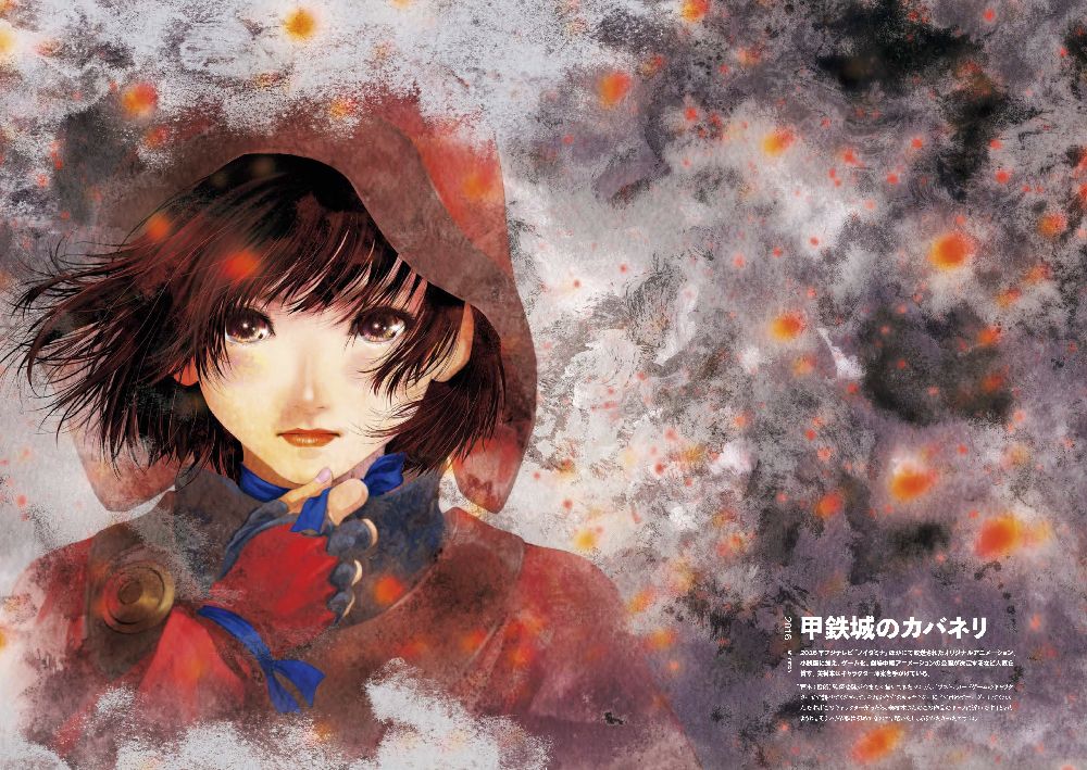 トップをねらえ！」など美樹本晴彦のキャラデザまとめた画集、サイン会