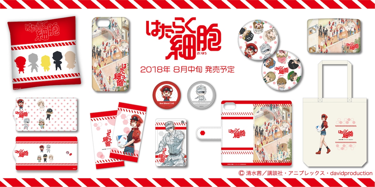 hataraku_main.jpg?impolicy=