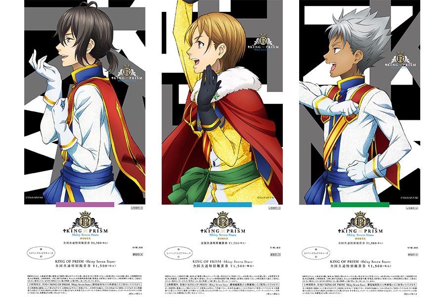 キンプリ」新作前売券にオバレ＆シュワロ生の描き下ろし、コミケ限定