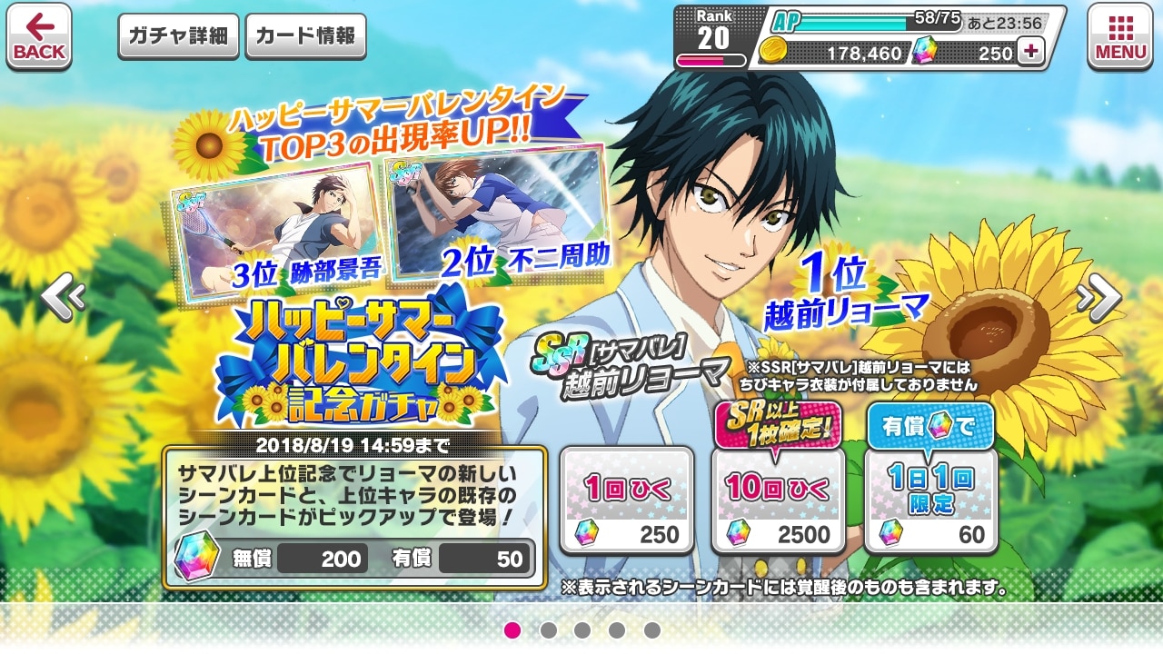 tenirabi_sub5.jpg?impolicy=