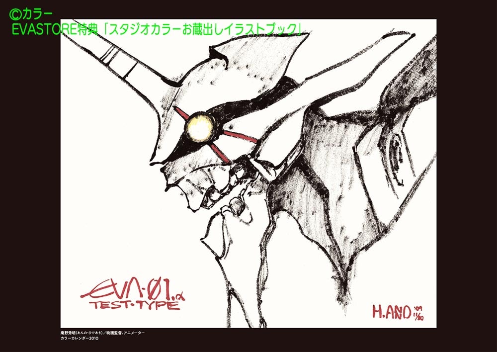 evastore_01.jpg?impolicy=