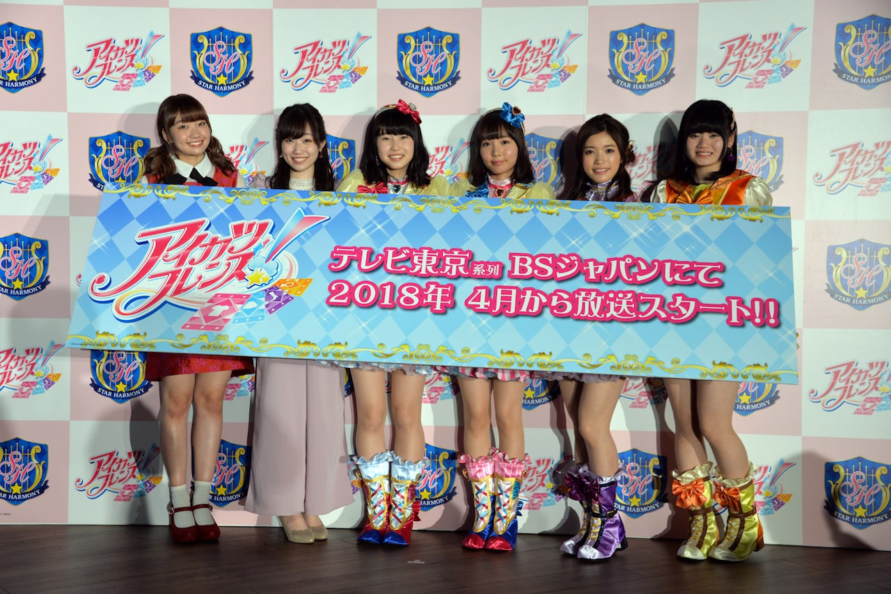 アイカツフレンズ！」W主演の松永あかねと木戸衣吹、早くも友達らしさ