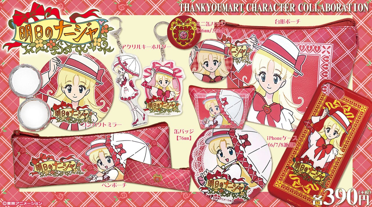 main-bt29.jpg?impolicy=